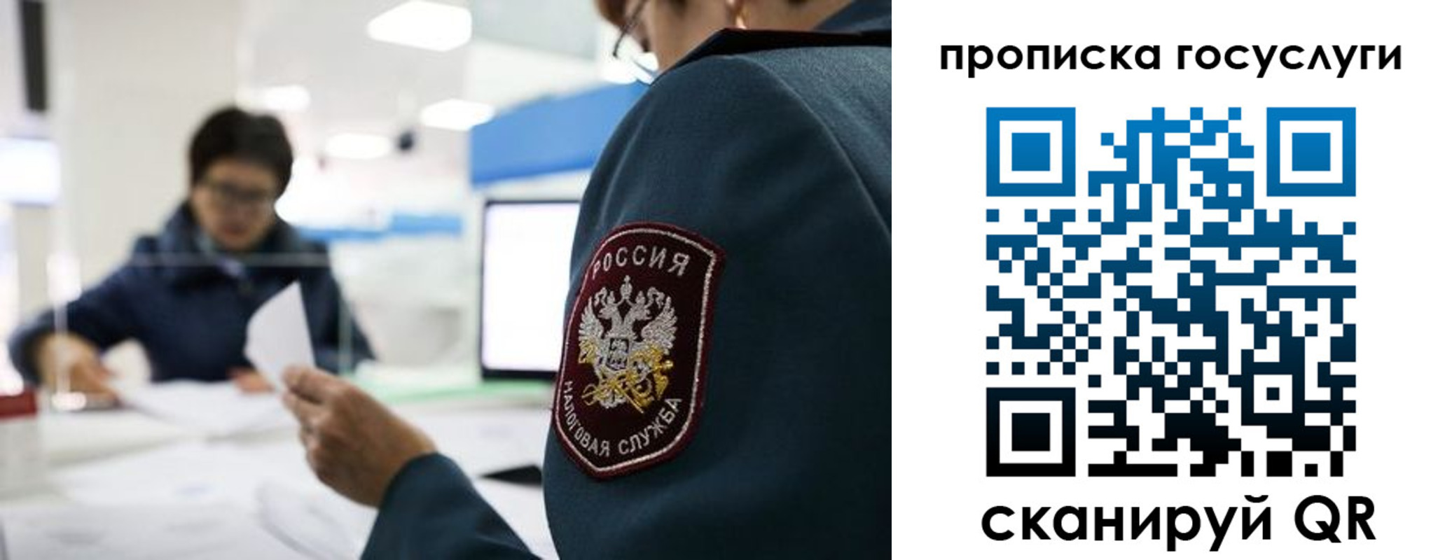 регистрация для школы в Карачеве