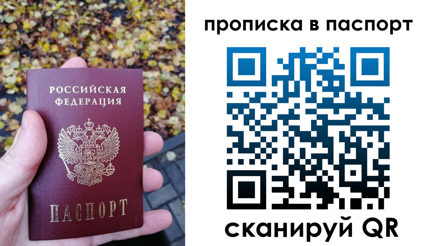 регистрация в Карачеве